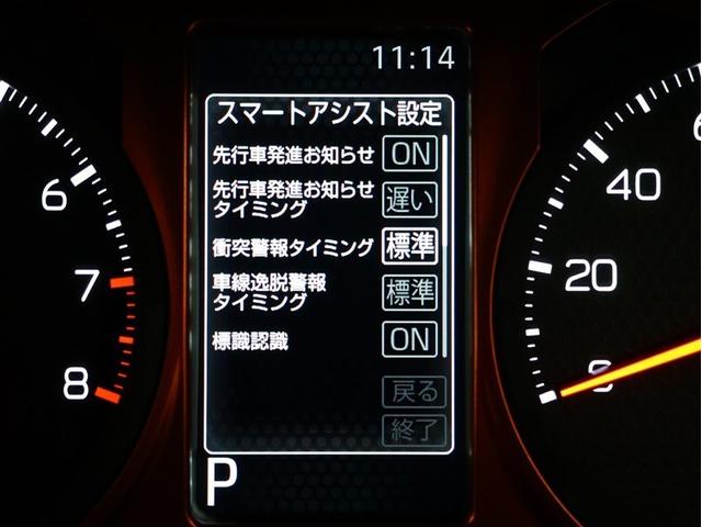 タフト Gターボ 4WD フルセグ メモリーナビ DVD再生 バックカメラ 衝突被害軽減システム ETC LEDヘッドランプ アイドリングストップ(9枚目)