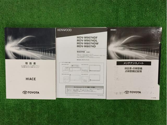 ハイエースバン ロングスーパーGL 4WD フルセグ メモリーナビ DVD再生 バックカメラ 衝突被害軽減システム ETC ドラレコ 両側電動スライド LEDヘッドランプ ディーゼル(31枚目)