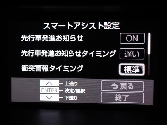 ルーミー カスタムＧ　フルセグ　メモリーナビ　ＤＶＤ再生　バックカメラ　衝突被害軽減システム　ＥＴＣ　両側電動スライド　ＬＥＤヘッドランプ　アイドリングストップ（9枚目）