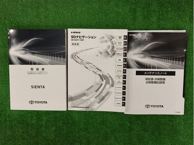 シエンタ Ｇ　クエロ　フルセグ　メモリーナビ　ＤＶＤ再生　バックカメラ　衝突被害軽減システム　ＥＴＣ　両側電動スライド　ＬＥＤヘッドランプ　ウオークスルー　乗車定員７人　３列シート　アイドリングストップ（25枚目）