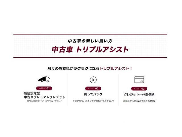 シエンタ Ｇ　クエロ　フルセグ　メモリーナビ　ＤＶＤ再生　バックカメラ　衝突被害軽減システム　ＥＴＣ　両側電動スライド　ＬＥＤヘッドランプ　ウオークスルー　乗車定員７人　３列シート　アイドリングストップ（27枚目）