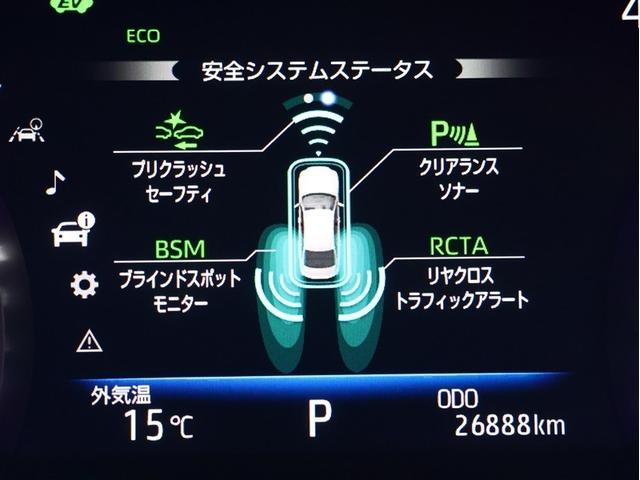 クラウンハイブリッド ＲＳアドバンス　フルセグ　メモリーナビ　ＤＶＤ再生　バックカメラ　衝突被害軽減システム　ＥＴＣ　ＬＥＤヘッドランプ　車線逸脱装置　オートマチックハイビーム　ブラインドスポットモニター　パノラミックビューモニター（11枚目）