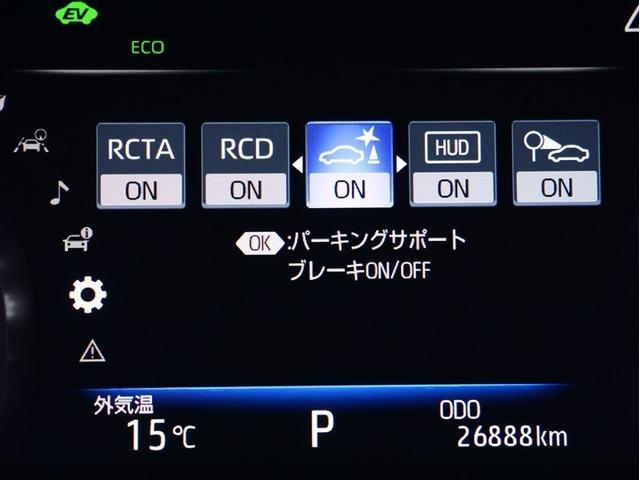 クラウンハイブリッド ＲＳアドバンス　フルセグ　メモリーナビ　ＤＶＤ再生　バックカメラ　衝突被害軽減システム　ＥＴＣ　ＬＥＤヘッドランプ　車線逸脱装置　オートマチックハイビーム　ブラインドスポットモニター　パノラミックビューモニター（12枚目）