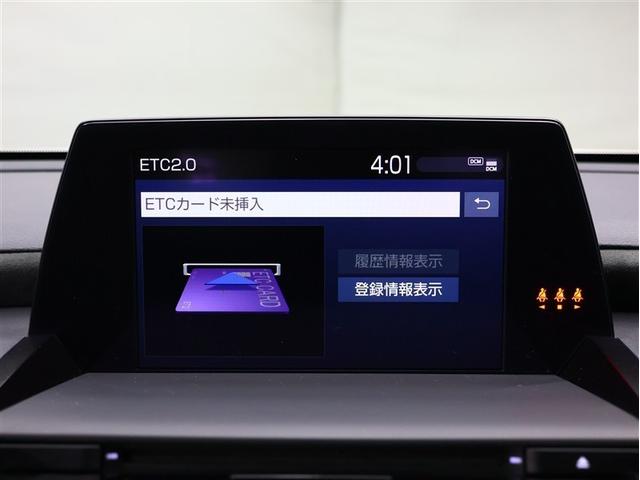 クラウンハイブリッド ＲＳアドバンス　フルセグ　メモリーナビ　ＤＶＤ再生　バックカメラ　衝突被害軽減システム　ＥＴＣ　ＬＥＤヘッドランプ　車線逸脱装置　オートマチックハイビーム　ブラインドスポットモニター　パノラミックビューモニター（13枚目）