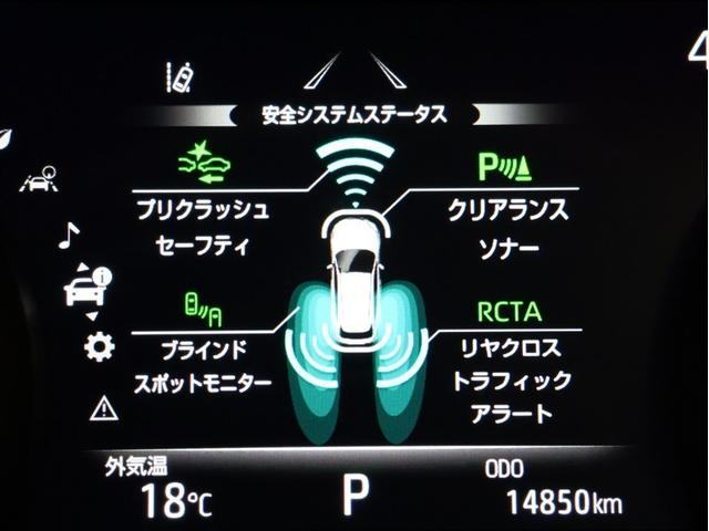 ハリアー Ｚ　レザーパッケージ　革シート　フルセグ　メモリーナビ　バックカメラ　衝突被害軽減システム　ＥＴＣ　ＬＥＤヘッドランプ　車線逸脱装置　オートマチックハイビーム　パワーバックドア（9枚目）