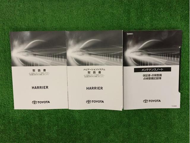 ハリアー Ｚ　レザーパッケージ　革シート　フルセグ　メモリーナビ　バックカメラ　衝突被害軽減システム　ＥＴＣ　ＬＥＤヘッドランプ　車線逸脱装置　オートマチックハイビーム　パワーバックドア（34枚目）