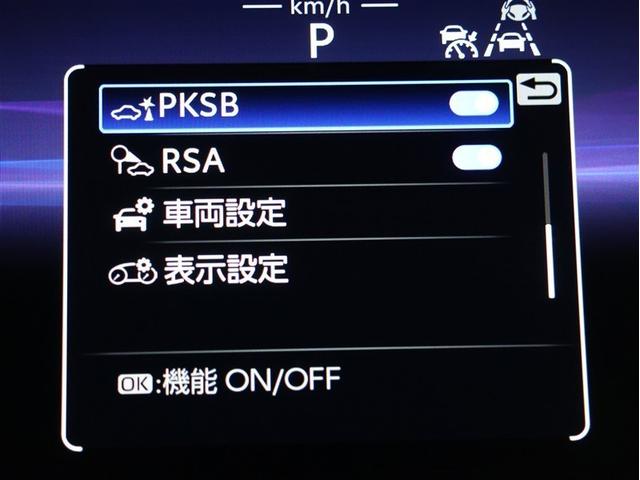 カローラツーリング ハイブリッド ダブルバイビー フルセグ バックカメラ 衝突被害軽減システム ETC ドラレコ LEDヘッドランプ 車線逸脱装置 オートマチックハイビーム スマートキー(9枚目)