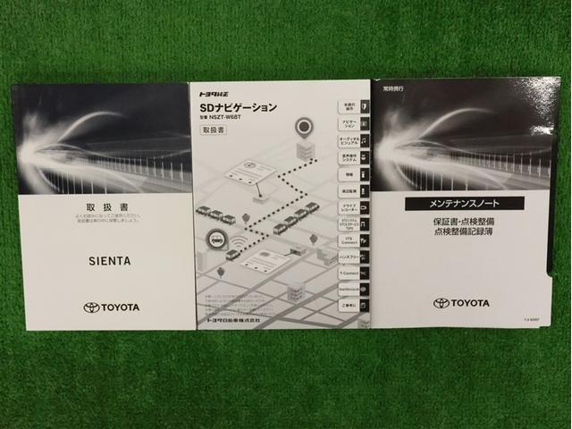 シエンタ Ｇ　クエロ　フルセグ　メモリーナビ　ＤＶＤ再生　バックカメラ　衝突被害軽減システム　ＥＴＣ　両側電動スライド　ＬＥＤヘッドランプ　ウオークスルー　乗車定員７人　３列シート　アイドリングストップ（28枚目）