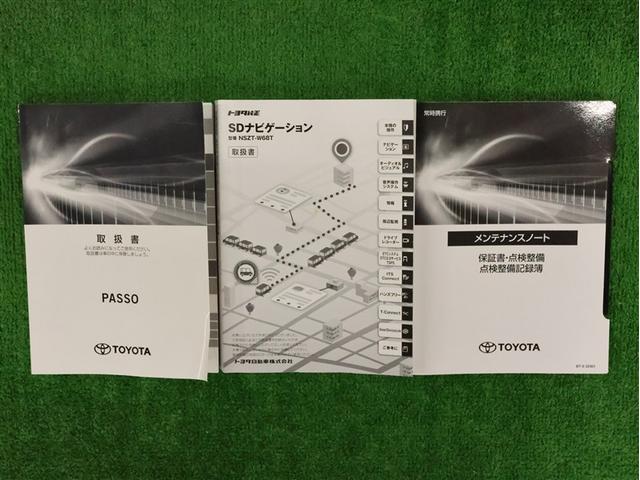 パッソ モーダ チャーム フルセグ メモリーナビ DVD再生 バックカメラ 衝突被害軽減システム ETC LEDヘッドランプ 記録簿 アイドリングストップ シートヒーター パノラミックビューモニター(23枚目)