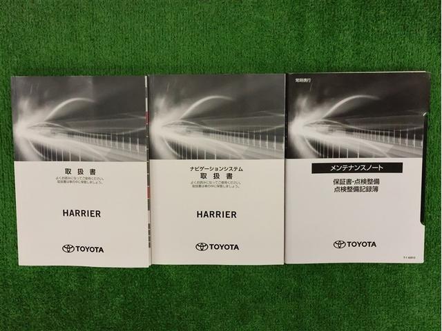 ハリアーハイブリッド Z レザーパッケージ 革シート フルセグ メモリーナビ バックカメラ 衝突被害軽減システム ETC ドラレコ LEDヘッドランプ パワーバックドア シートヒーター ステアリングヒーター パノラミックビューモニター BSM(35枚目)