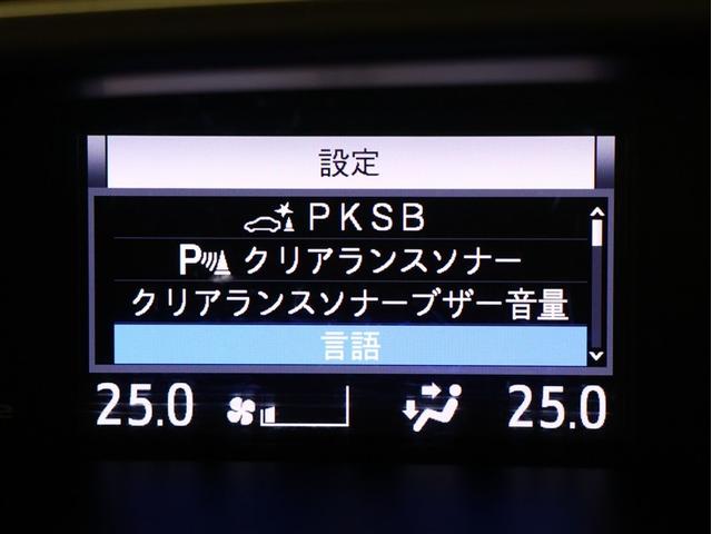 ヴォクシー ZS 煌III 4WD フルセグ メモリーナビ DVD再生 後席モニター バックカメラ 衝突被害軽減システム ETC 両側電動スライド LEDヘッドランプ 乗車定員7人 3列シート フルエアロ アイドリングストップ(8枚目)