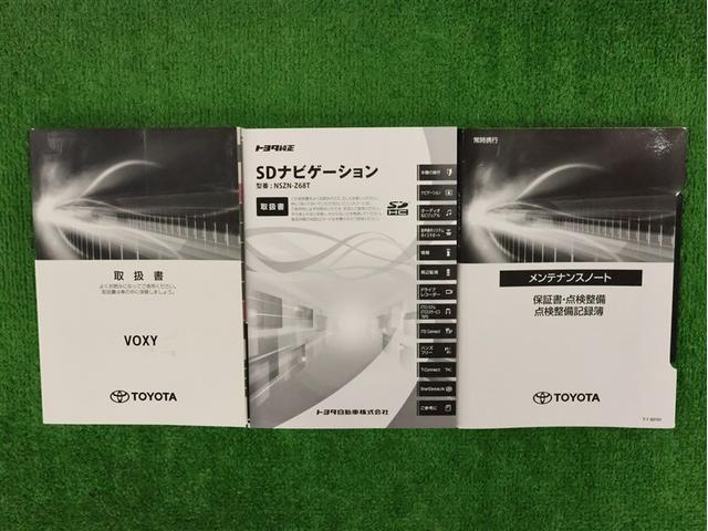 ヴォクシー ZS 煌III 4WD フルセグ メモリーナビ DVD再生 後席モニター バックカメラ 衝突被害軽減システム ETC 両側電動スライド LEDヘッドランプ 乗車定員7人 3列シート フルエアロ アイドリングストップ(26枚目)