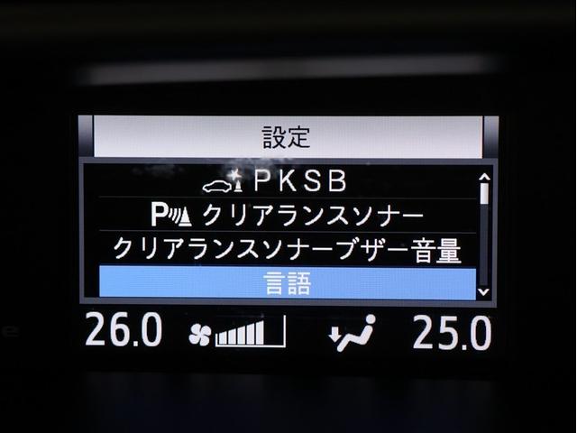 ヴォクシー ハイブリッドZS 煌III フルセグ メモリーナビ DVD再生 バックカメラ 衝突被害軽減システム ETC 両側電動スライド LEDヘッドランプ 乗車定員7人 3列シート シートヒーター(9枚目)