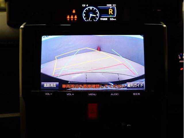 ルーミー カスタムG-T フルセグ メモリーナビ DVD再生 バックカメラ 衝突被害軽減システム ETC 両側電動スライド LEDヘッドランプ アイドリングストップ シートヒーター(8枚目)