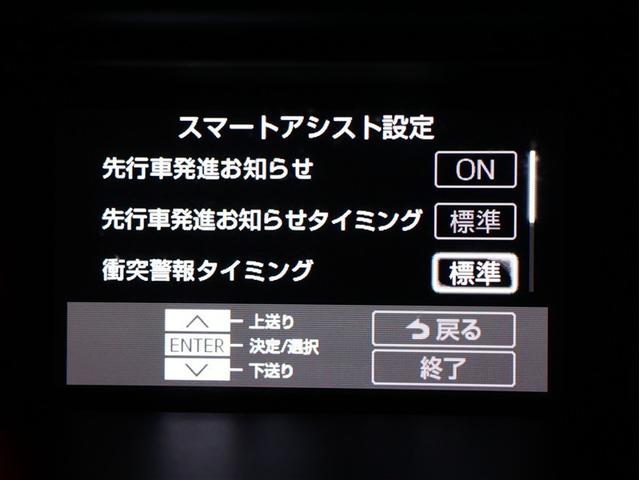 ルーミー カスタムG-T フルセグ メモリーナビ DVD再生 バックカメラ 衝突被害軽減システム ETC 両側電動スライド LEDヘッドランプ アイドリングストップ シートヒーター(9枚目)