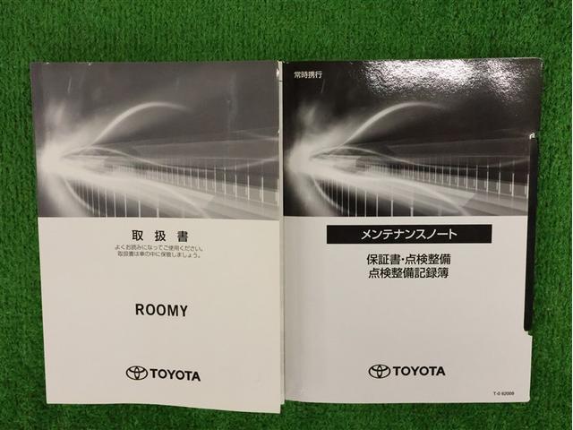 ルーミー カスタムG-T フルセグ メモリーナビ DVD再生 バックカメラ 衝突被害軽減システム ETC 両側電動スライド LEDヘッドランプ アイドリングストップ シートヒーター(27枚目)