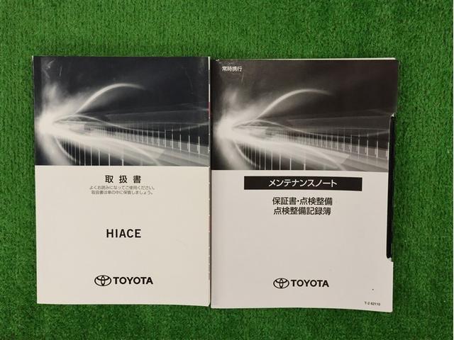 ハイエースバン スーパーGL ダークプライムII バックカメラ 衝突被害軽減システム ETC 両側電動スライド LEDヘッドランプ 車線逸脱装置 オートマチックハイビーム(25枚目)