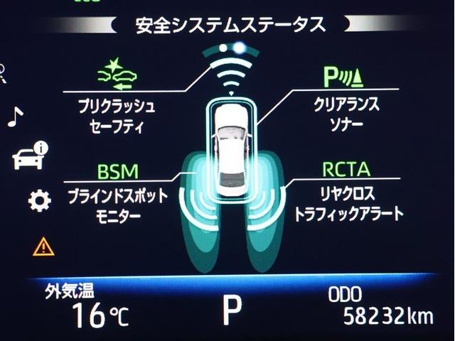 クラウンハイブリッド ＲＳアドバンス　革シート　フルセグ　メモリーナビ　ＤＶＤ再生　バックカメラ　衝突被害軽減システム　ＥＴＣ　ＬＥＤヘッドランプ（9枚目）