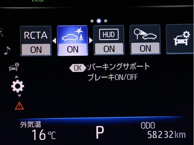 クラウンハイブリッド ＲＳアドバンス　革シート　フルセグ　メモリーナビ　ＤＶＤ再生　バックカメラ　衝突被害軽減システム　ＥＴＣ　ＬＥＤヘッドランプ（10枚目）