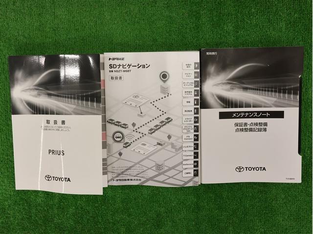 プリウス SセーフティプラスII フルセグ メモリーナビ DVD再生 バックカメラ 衝突被害軽減システム ETC LEDヘッドランプ(29枚目)