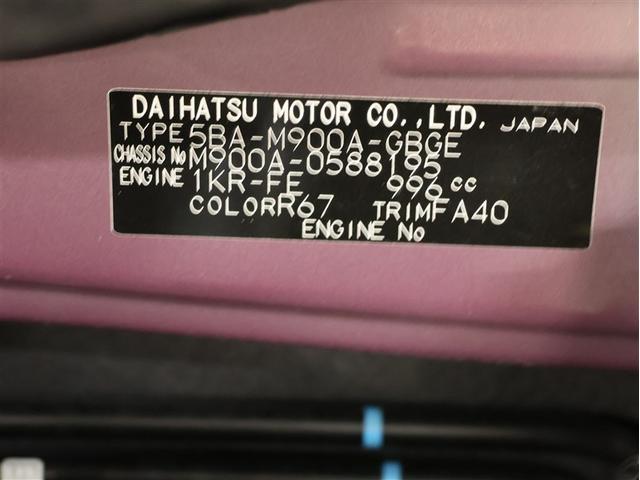 ルーミー Ｇ　ワンセグ　メモリーナビ　バックカメラ　衝突被害軽減システム　ＥＴＣ　両側電動スライド　ＬＥＤヘッドランプ　記録簿　アイドリングストップ（15枚目）