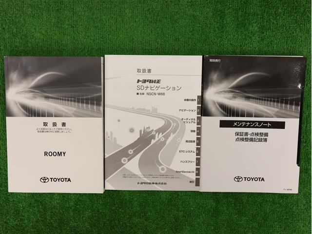 ルーミー Ｇ　ワンセグ　メモリーナビ　バックカメラ　衝突被害軽減システム　ＥＴＣ　両側電動スライド　ＬＥＤヘッドランプ　記録簿　アイドリングストップ（23枚目）