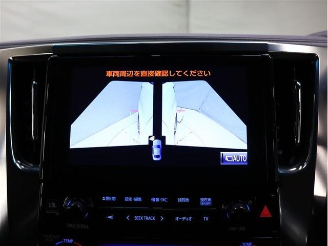 アルファード ２．５Ｓ　Ｃパッケージ　フルセグ　メモリーナビ　ＤＶＤ再生　後席モニター　バックカメラ　ＥＴＣ　両側電動スライド　ＬＥＤヘッドランプ　乗車定員７人　３列シート（9枚目）