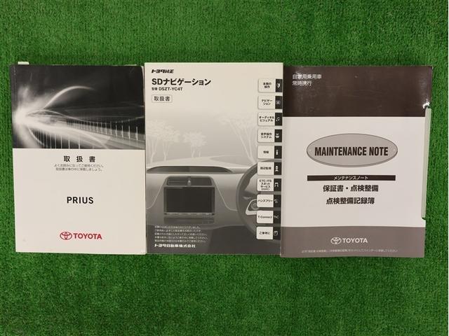 プリウス Ａプレミアム　革シート　サンルーフ　フルセグ　メモリーナビ　ＤＶＤ再生　バックカメラ　衝突被害軽減システム　ＥＴＣ　ＬＥＤヘッドランプ（32枚目）