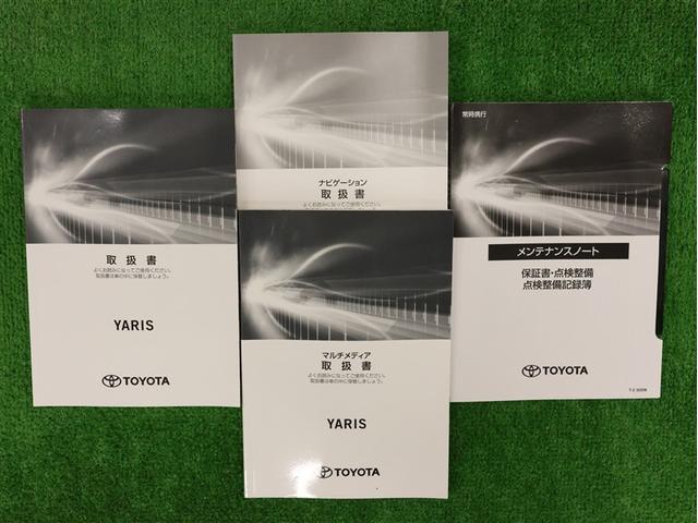 ヤリス ハイブリッドＸ　メモリーナビ　バックカメラ　衝突被害軽減システム　ＥＴＣ（21枚目）