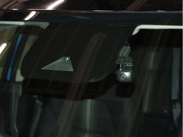 ノート Ｘ　フルセグ　メモリーナビ　バックカメラ　衝突被害軽減システム　ＥＴＣ　ＬＥＤヘッドランプ（6枚目）