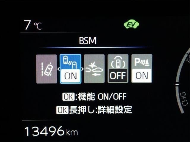 プリウス Ｇ　フルセグ　バックカメラ　衝突被害軽減システム　ＥＴＣ　ＬＥＤヘッドランプ　シートヒーター　ブラインドスポットモニター（9枚目）