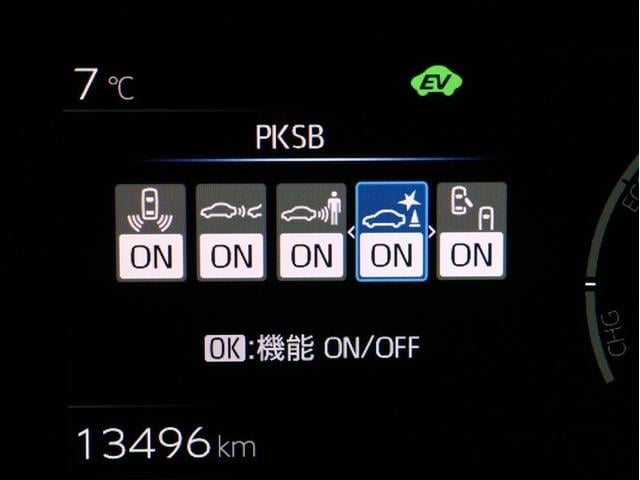 プリウス Ｇ　フルセグ　バックカメラ　衝突被害軽減システム　ＥＴＣ　ＬＥＤヘッドランプ　シートヒーター　ブラインドスポットモニター（10枚目）