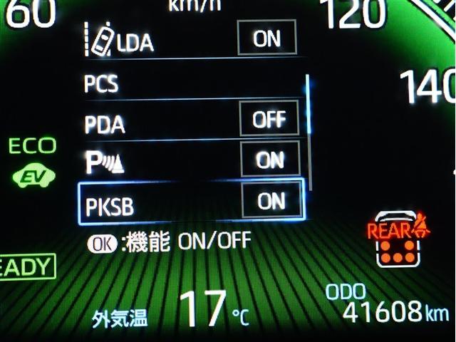 ヴォクシー ハイブリッドＳ－Ｚ　フルセグ　メモリーナビ　ＤＶＤ再生　バックカメラ　衝突被害軽減システム　ＥＴＣ　ドラレコ　両側電動スライド　ＬＥＤヘッドランプ　乗車定員７人　３列シートシートヒーター（8枚目）