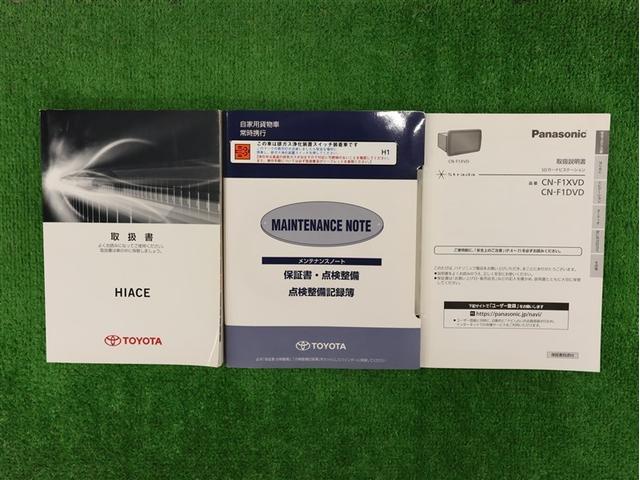 ハイエースバン スーパーＧＬ　ダークプライム　フルセグ　メモリーナビ　ＤＶＤ再生　バックカメラ　衝突被害軽減システム　ＥＴＣ　両側電動スライド　ＬＥＤヘッドランプ　ディーゼル（29枚目）