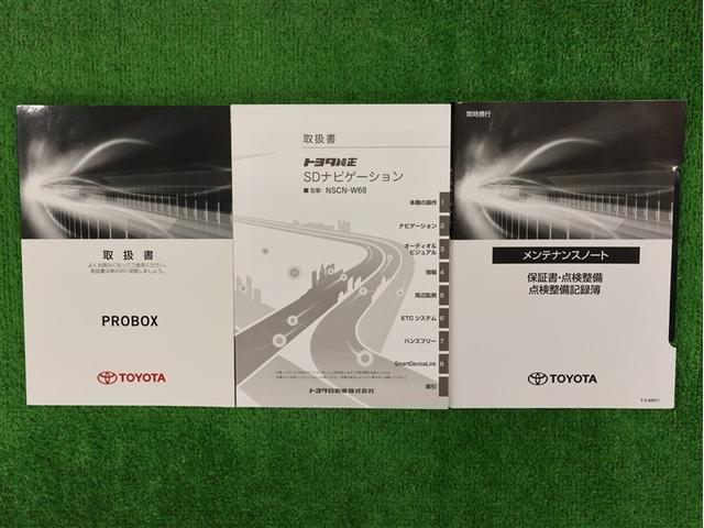 プロボックス ハイブリッドＧＬ　ワンセグ　メモリーナビ　バックカメラ　ＥＴＣ（21枚目）