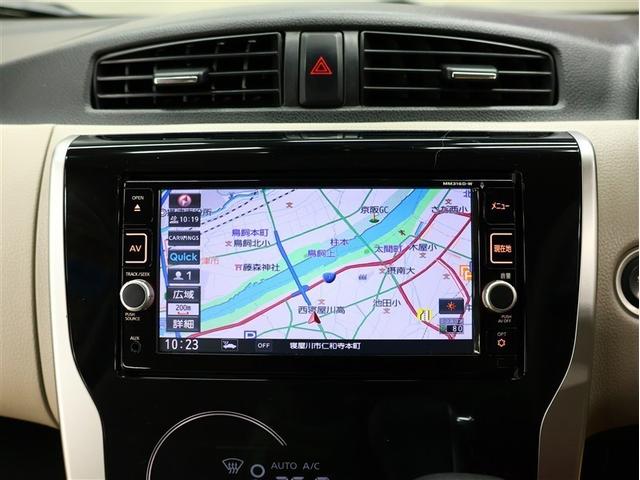 デイズ X フルセグ メモリーナビ DVD再生 バックカメラ 衝突被害軽減システム アイドリングストップ(7枚目)