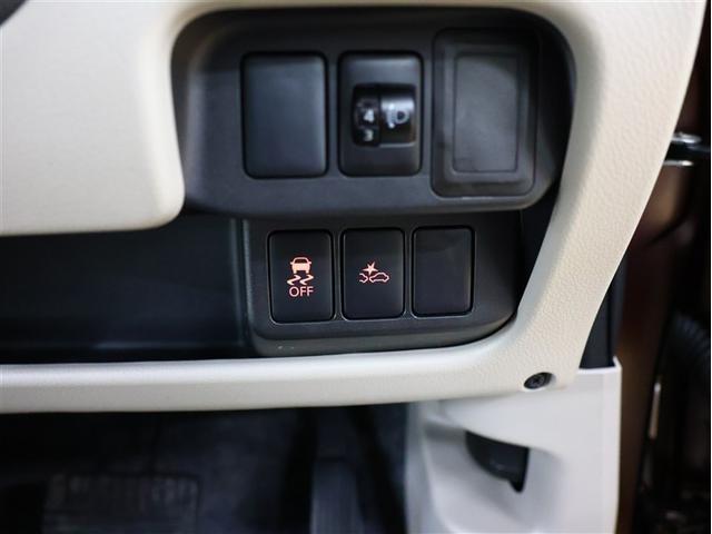 デイズ X フルセグ メモリーナビ DVD再生 バックカメラ 衝突被害軽減システム アイドリングストップ(16枚目)