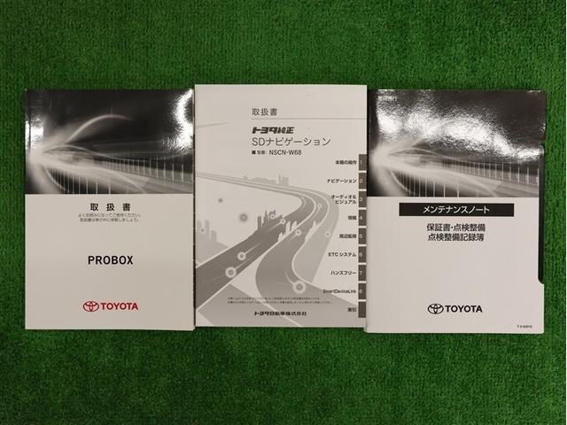 プロボックス ハイブリッドGL ワンセグ メモリーナビ バックカメラ ETC(21枚目)