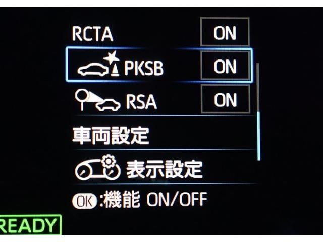 ヤリスクロス ハイブリッドＺ　メモリーナビ　ＤＶＤ再生　バックカメラ　衝突被害軽減システム　ＥＴＣ　ドラレコ　ＬＥＤヘッドランプ　シートヒーター　ステアリングヒーター　パノラミックビューモニター　ブラインドスポットモニター（12枚目）