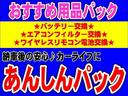 アエラス　プレミアム　ワンセグ　メモリーナビ　バックカメラ　衝突被害軽減システム　ＥＴＣ　両側電動スライド　ＬＥＤヘッドランプ　乗車定員７人　３列シート（28枚目）