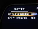 Ｇ　フルセグ　メモリーナビ　ＤＶＤ再生　バックカメラ　衝突被害軽減システム　ＥＴＣ　ＬＥＤヘッドランプ　ステアリングヒーター（12枚目）