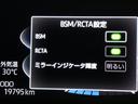 Ｇ　フルセグ　メモリーナビ　ＤＶＤ再生　バックカメラ　衝突被害軽減システム　ＥＴＣ　ＬＥＤヘッドランプ　パノラミックビューモニター　ブラインドスポットモニター（11枚目）