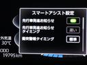 Ｇ　フルセグ　メモリーナビ　ＤＶＤ再生　バックカメラ　衝突被害軽減システム　ＥＴＣ　ＬＥＤヘッドランプ　パノラミックビューモニター　ブラインドスポットモニター（12枚目）