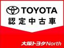トヨタが中古車選びを変える「TOYOTA認定中古車」。選ぶならトヨタの安心中古車! 1、徹底した洗浄 2、車両検査証明書付き 3、ロングラン保証 且つ、修復歴が無い車【是非ご来店いただき確認下さい】