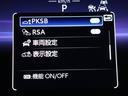 ハイブリッド ダブルバイビー フルセグ バックカメラ 衝突被害軽減システム ETC ドラレコ LEDヘッドランプ 車線逸脱装置 オートマチックハイビーム スマートキー(9枚目)