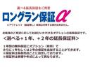 わずかな保証料で延長保証をプラス1年or2年付帯できます。ディーラーだからできる大きな安心の保証です。※アウトレット車は保証対象外となります。