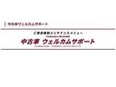 大好評を頂いておりますウエルカムサポート。メンテナンスがパックになったお得なコースをご用意しました。