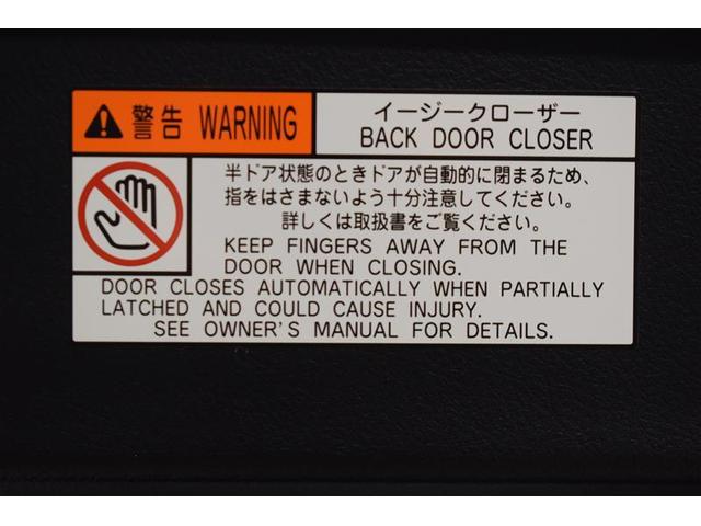 2.5S Aパッケージ サンルーフ フルセグ メモリーナビ DVD再生 後席モニター バックカメラ 衝突被害軽減システム 両側電動スライド LEDヘッドランプ 乗車定員7人 3列シート フルエアロ(17枚目)