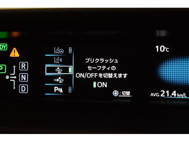 Ａプレミアム　ツーリングセレクション　革シート　フルセグ　メモリーナビ　ＤＶＤ再生　バックカメラ　衝突被害軽減システム　ＥＴＣ　ＬＥＤヘッドランプ(22枚目)