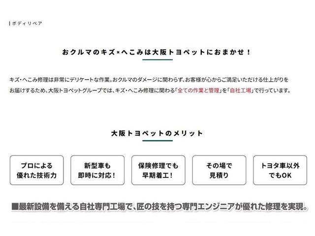 タント スローパー　Ｘ　スローパー　フルオートエアコン　ＵＳＢ　運転席エアバック　助手席エアバック　ＡＢＳ　パワーステアリング　パワーウィンドウ　左側電動スライドドア（38枚目）